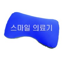 욕창방지쿠션 - 원좌 등쿠션 ( 라운드베개 )