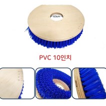 왁스n박리 마루 광택기용 PVC 기계솔 10인치 공장 튼튼 사무실