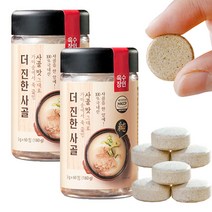 육수장인 더진한사골 더진한육수 사골 야채 국물 다시팩 고체육수 코인 동전 육수 세트구성 택1, 더진한육수/1세트