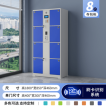 단독주택택배보관함 무인택배함 가정용 원룸 빌라 우편물보관대 철제캐비넷 야외 보관 우체통, 8도어스마트카드수납장