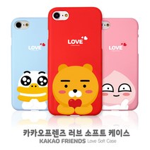 엘지V50 (LM-V500N) 섭씨1도 카카오프렌즈 러브 소프트 케이스