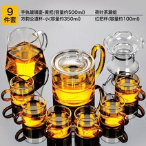 명품 중국 차 우리기 다구 세트 다기 보이차 도구 세트 투명 유리 가정용 쿵푸 찻잔 티, 9 조각, 상감 실버 스타일 실버 드래곤 호리병박 유리 냄비