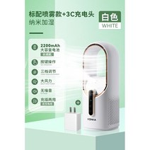 가정용 미니 선풍기 팬리스 충전식 책상 여름 냉각 팬 유모차 USB 음소거 공기, 옵션10