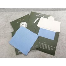 - 은닦는광천(은세척용품)