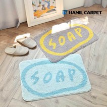 [한일카페트] 다용도 자가드 주방 욕실 발매트 모음, 색상:모로코2_화이트