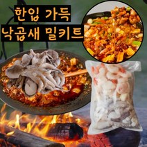 캠핑 밀키트 간편조리 부산 맛집 낙곱새 3인분, 낙곱새밀키트 1개