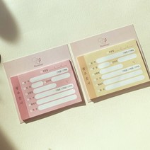 꽃집 주문지 꽃주문서 점착 메모지 포스트잇, 핑크