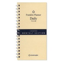 [프랭클린플래너] 언데이티드/CEO트윈링, [2175440]옵션없음