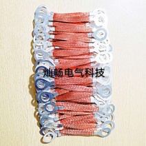접지선 케이블 6무 방법 블루 정전기 라인 플랜지 받다 방뢰 50 스틱 단가 2692366929, 6제곱 순동 전장 200 공 18