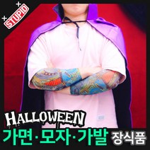 스투피드 할로윈 장식 분장용품, C03.할로윈 이중 아동망토 (퍼플)