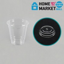 SK)PS컵98파이-12oz(무지) +평리드세트 / 200개