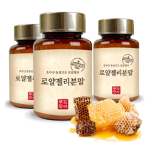 100% 호주산 로얄젤리 분말, 2개, 50gx2
