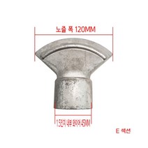 살수차 스프링클러 1.5인치 2인치 도로 청소차 헤드 노즐 팬 물 분사, 유형E-1.5인치내부톱니노즐너비12cm