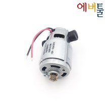 보쉬 부품 GSB18V-21 GSR18V-21 DC모터 직류모터 - 160702266N, 1개