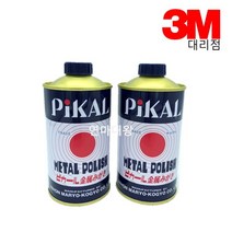 피칼 액체 캔형 PIKAL CARE 금속광택제