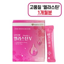 30대 40대 여성 피부에좋은 먹는 엘라스틴 데스모신 이소데스모신 저분자 피쉬 어류 생선 콜라겐 펩타이드 달톤 히알루론산 하이루론산 단백질 가루 영양제, 1박스(1개월분)