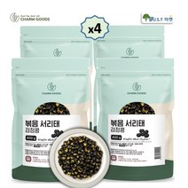 볶은 서리태 검정콩 검은콩 구운 약콩 볶음 콩 간식, 4팩, 400g