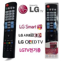 설정없이사용 고급형 LGTV전용 만능리모콘 단품, 임의발송