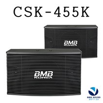 CSK-255K / BMB 비엠비 8인치 300W 고급형 업소용 노래방스피커