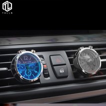 차량용 모던한 디자인 인테리어 차량 송풍구 아날로그 시계 차 방향제 2in1, 다우니에이플프레쉬10ml