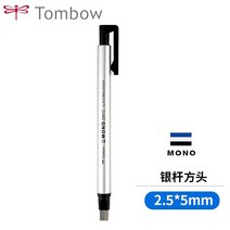 전시 일러스트 시각디자인 TOMBOW-모노 제로 지우개 기계식 리필 펜 모양 고무 프레스 타입 드로잉 수정 학, 03 EH-KUS11