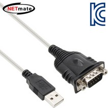 KW-725 NETmate USB2.0 TO 시리얼(RS232) 변환기(FTDI)(0.45