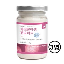 마린콜라겐 저분자 피쉬콜라겐 펩타이드 어린콜라겐 생선 껍질 비늘 300달톤 수용성 어류콜라겐 초저분자 콜라겐 분말 가루 피부 이너뷰티, 마린콜라겐 100g ×3병