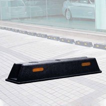 고무카스토퍼 콘크리트용 아스콘용 고무블록, 상품선택, 콘크리트