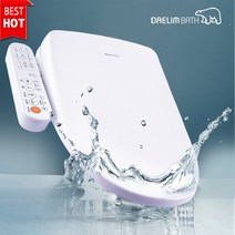2023년 NEW 대림바스 살균비데 IPX5등급 방수비데 NO필터 DDS-S1550A