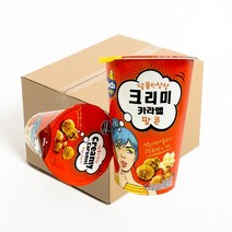 [크리미카라멜팝콘] 커널스 크리미 카라멜 팝콘 65g (2박스-24개), 1box