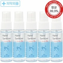 키밍 / 휴대용 손소독제 5개 포켓용 스프레이 뿌리는손소독, 본품