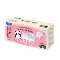 하이퍼맥스건전지 AA 24셀 패밀리팩/ LR6 알카라인/ 크린셀/ Made in korea, 하이퍼맥스건전지 AA 24셀 패밀