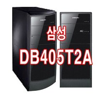 삼성컴퓨터본체/DM-V600/i3 2120/2G/SATA 250G, DB405T2A I3