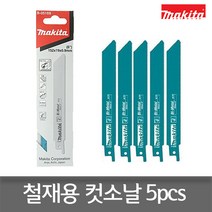 [마끼다] B-05169 컷소날 철파이프 얇은 금속 (보쉬 S922EF 동급), 1개