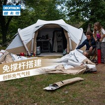 데카트론 에어텐트 가족 투룸 리빙쉘 글램핑텐트 장박, B