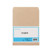 [오피스넥스] 양면 각대봉투(A4 100매), 상세 설명 참조
