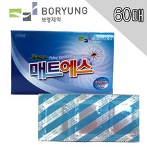 보령제약 전자모기향 매트에스(60매), 5통