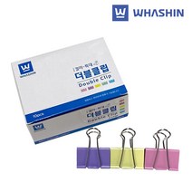 화신 더블클립 파스텔 특대 50mm x 95mm 10개입