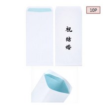 10P) 경조사 축의금 축결혼 글씨 있는 웨딩홀 돈 봉투