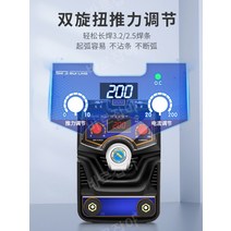 아크용접기 논가스 가정용 용접기 전자기기수리도구 미니용접기, 프레스티지 3종 세트 200개