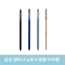 삼성전자 삼성정품 갤럭시 노트9 노트8 노트fe s터치펜, A급 중고노트8 터치펜 블랙, 1개