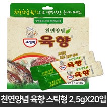 천연 연육제 숙성제 그래미 육향 2.5g x 20스틱 유통기한2023년11월(황사마스크증정)빠른 고기 잡내 제거 누린내 생선 비린내 김장 양념 고기 재울때, 1개