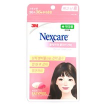 3M 넥스케어 블레미쉬 패치 72매 x 4개 클리어 커버 습윤 여드름 패치