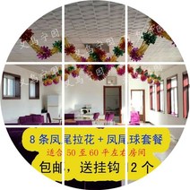 풍선 20 주 년 현수막 동창회 모임 장소 배치 10 졸업 팬시 기함 아치형문 1986826834, 가랜드 패키지 -34W