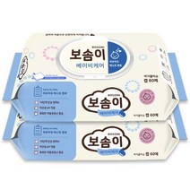 (행복가득)보솜이 아기 물티슈 베이비 케어 캡형 60p, 2개, 60매
