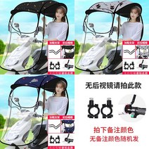 오토바이캐노피 오토바이 지붕 앞 유리 방수 양산 우산 두꺼운 간이 차고 스쿠터 바람박이, 확대된 검은색 접착제가 있는 전면 화면 후면 창