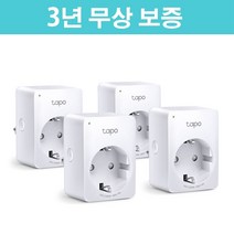 티피링크 16A 에너지 모니터링 IoT 스마트 플러그 전기전력 제어 스마트싱스 구글홈 타이머 콘센트 Tapo P110 (4팩)