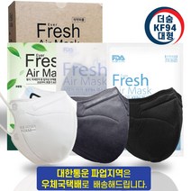 국산 새부리형 더숨KF94 대형 블랙/화이트 식약처인증 FDA인증 초미세먼지차단 비말차단 1매입 개별포장, 10매, 그레이