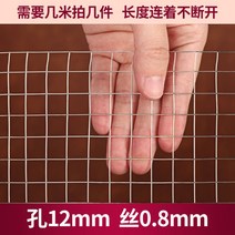 안전철조망 철사 메쉬 펜스 철망 울타리 방범 철조망 난간 창고 간단한 게이트 축사 텃밭, 홀 12mm 견 08mm 1m 폭 1m 간격