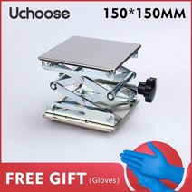 오토바이리프트 작업 지지대 고정대 Uchoose 알루미늄 합금 리프팅 테이블 100100 150150 200200 스테인레스 스틸 잭 실험실 리프팅 브래킷 목공 기계, 스테인레스 스틸 150
